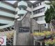 鹿児島市立甲東中学校の画像