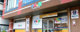 natural food shopナチゅ村千早本店の画像