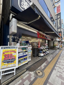 トモズ中目黒店の画像1