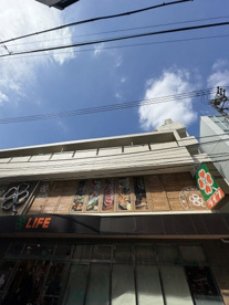 ライフ中目黒店の画像1