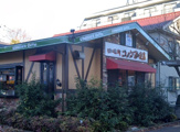 コメダ珈琲店 三鷹上連雀店