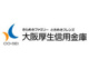 大阪厚生信用金庫 十三支店の画像