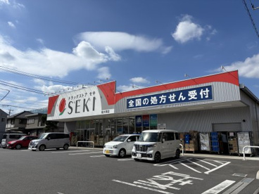 ドラッグストア セキ 南大塚店の画像1