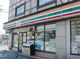 セブンイレブン 福大片江店の画像