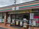 セブンイレブン 福岡平和5丁目店の画像
