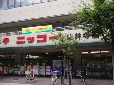 ニッコー 佐井寺店の画像1