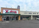 V・drug 名塚店の画像