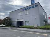 銀行 山梨中央銀行立川支店