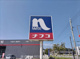ホームプラザナフコ元岡店の画像