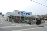 コーナン武庫川店