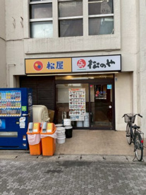 松のやの画像1