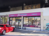 サーティワンアイスクリーム 吹田五月が丘店