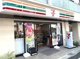 セブンイレブン 豊島雑司ヶ谷3丁目店の画像