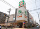 ライフ西小岩店の画像