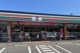 セブンイレブン守谷みずき野団地北店の画像
