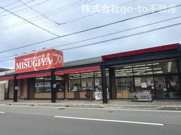 ワッツウィズ明石小久保三杉屋店の画像1