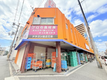 全日食チェーン ドラゴン 住之江店