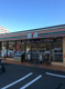 セブンイレブン 福岡曙2丁目店の画像