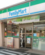 ファミリーマート 早良昭代1丁目店の画像