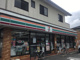 セブンイレブン 福岡藤崎1丁目店の画像