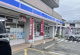 ローソン 和白東二丁目店の画像