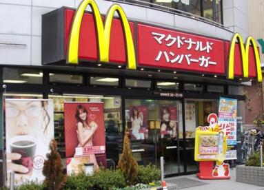 マクドナルド　ザ・ビッグ店の画像1