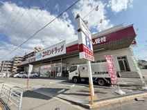 コクミンドラッグ御崎店