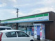 ファミリーマート 柏原四丁目店の画像