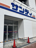 サンディ 狭山大野台店