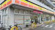 デイリーヤマザキ 香椎2丁目店の画像