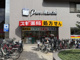 スギ薬局 パレマルシェ池下店の画像