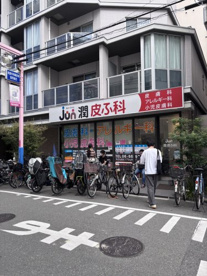 潤皮ふ科の画像1