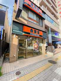 吉野家 練馬店の画像1