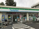ファミリーマート 大泉学園通り店の画像