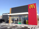 マクドナルド 神栖店の画像