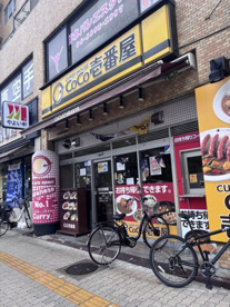 CoCo壱番屋の画像1