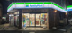 ファミリーマート 七隈四ツ角店の画像