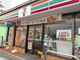 セブンイレブン 博多那珂1丁目店の画像