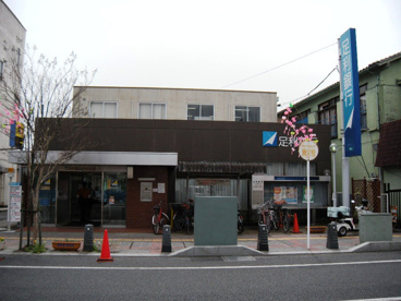 足利銀行小金井支店の画像1