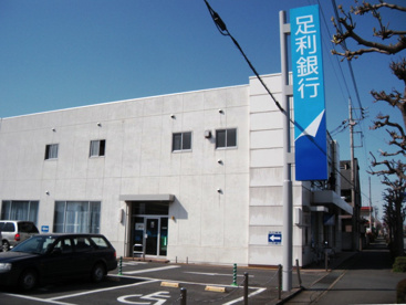 足利銀行 石橋支店の画像1