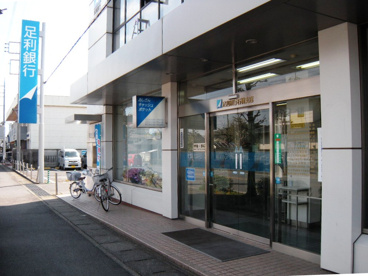 足利銀行 石橋支店の画像2