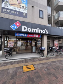 ドミノピザの画像1