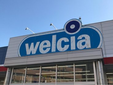 ウエルシア前橋北代田店の画像1