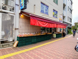 青果店八彩（Yasai）茗荷谷店