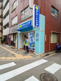 ポニークリーニング茗荷谷店の画像1