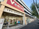 V・drug 覚王山法王町店の画像