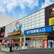 MEGAドン・キホーテUNY アラタマ店の画像