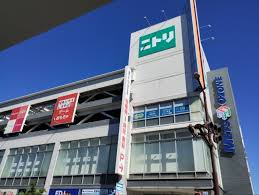 ニトリ大曽根店の画像1