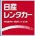 日産レンタカー P.ZONE亀沢2丁目ステーション