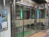 東京東信用金庫駒形支店